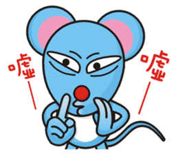A-Shu ( mouse Part 3 ) sticker #13421930