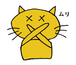 Hand-paint cat sticker #13422087