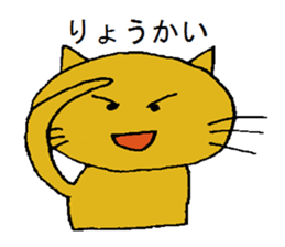 Hand-paint cat sticker #13422088