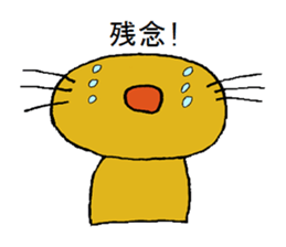 Hand-paint cat sticker #13422097