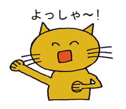 Hand-paint cat sticker #13422119