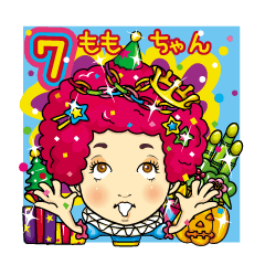 Momo-chan 7/Special Edition