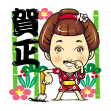 Momo-chan 7/Special Edition sticker #13422162