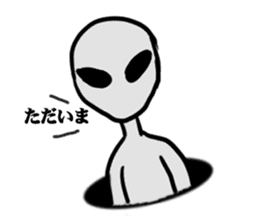 Alien Puzzles 2 sticker #13422171