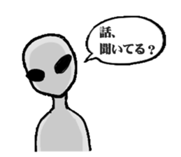 Alien Puzzles 2 sticker #13422172