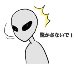 Alien Puzzles 2 sticker #13422186