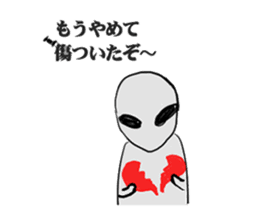 Alien Puzzles 2 sticker #13422187