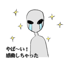 Alien Puzzles 2 sticker #13422188