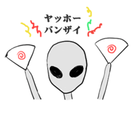 Alien Puzzles 2 sticker #13422195