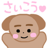 my pet hinako sticker #13422236