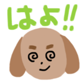 my pet hinako sticker #13422242