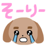 my pet hinako sticker #13422252