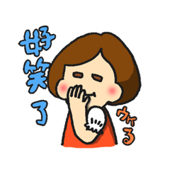 A bob girl loves Taiwanese and Japanese1