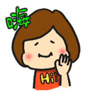 A bob girl loves Taiwanese and Japanese1 sticker #13422254