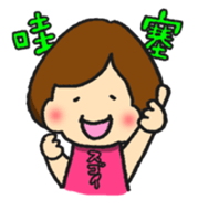 A bob girl loves Taiwanese and Japanese1 sticker #13422257