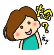 A bob girl loves Taiwanese and Japanese1 sticker #13422258