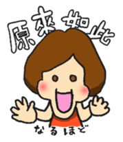 A bob girl loves Taiwanese and Japanese1 sticker #13422262