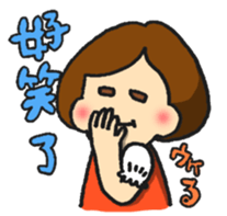 A bob girl loves Taiwanese and Japanese1 sticker #13422263