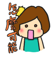 A bob girl loves Taiwanese and Japanese1 sticker #13422265