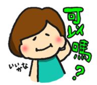 A bob girl loves Taiwanese and Japanese1 sticker #13422267