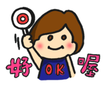A bob girl loves Taiwanese and Japanese1 sticker #13422268