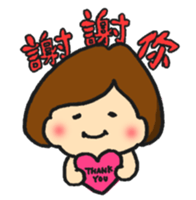 A bob girl loves Taiwanese and Japanese1 sticker #13422270