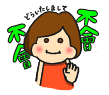 A bob girl loves Taiwanese and Japanese1 sticker #13422272