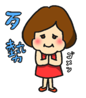 A bob girl loves Taiwanese and Japanese1 sticker #13422273