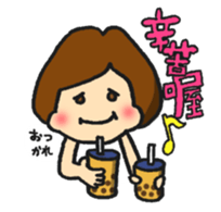 A bob girl loves Taiwanese and Japanese1 sticker #13422274