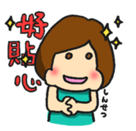 A bob girl loves Taiwanese and Japanese1 sticker #13422276