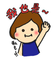 A bob girl loves Taiwanese and Japanese1 sticker #13422277