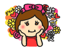 A bob girl loves Taiwanese and Japanese1 sticker #13422281