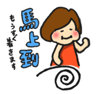 A bob girl loves Taiwanese and Japanese1 sticker #13422282