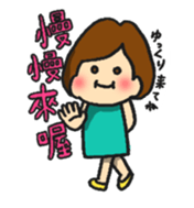 A bob girl loves Taiwanese and Japanese1 sticker #13422284