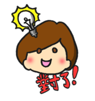A bob girl loves Taiwanese and Japanese1 sticker #13422285