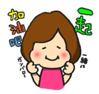 A bob girl loves Taiwanese and Japanese1 sticker #13422290