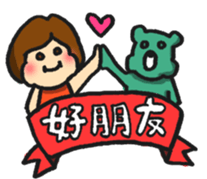 A bob girl loves Taiwanese and Japanese1 sticker #13422291