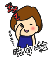 A bob girl loves Taiwanese and Japanese1 sticker #13422292