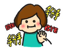 A bob girl loves Taiwanese and Japanese1 sticker #13422293