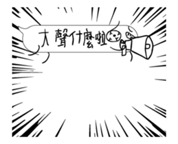 Mr. dialog VOR.5 sticker #13422406