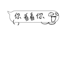 Mr. dialog VOR.5 sticker #13422408