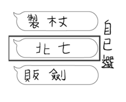 Mr. dialog VOR.5 sticker #13422411