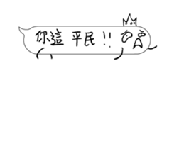 Mr. dialog VOR.5 sticker #13422412