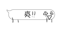 Mr. dialog VOR.5 sticker #13422414