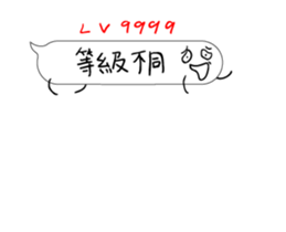 Mr. dialog VOR.5 sticker #13422415