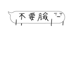 Mr. dialog VOR.5 sticker #13422419