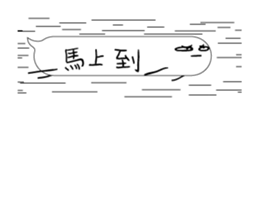 Mr. dialog VOR.5 sticker #13422420