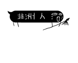 Mr. dialog VOR.5 sticker #13422421