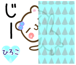A set of sticker for Hiroko sticker #13422579