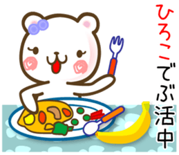 A set of sticker for Hiroko sticker #13422581